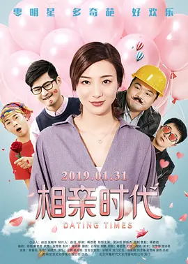 国产盗摄av